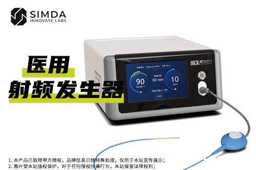Medical RF Generator