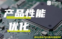 解决方案插图16