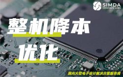 解决方案插图14