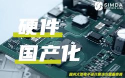 解决方案插图18