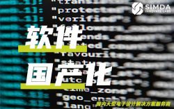 解决方案插图19